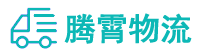 昆明到卢氏县物流公司